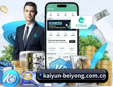 开云 APP | kaiyun