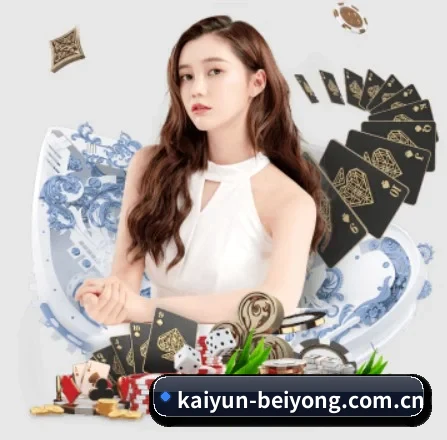 开云 APP（kaiyun）